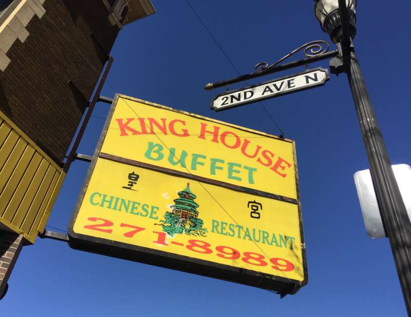 king house chinese restaurant